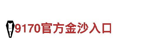 激发创意无限可能-国内正规买球软件创意行销公司
